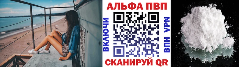 Где купить наркоту Волжский Каннабис  Alpha-PVP  MDMA  МЕФ  ГАШ 