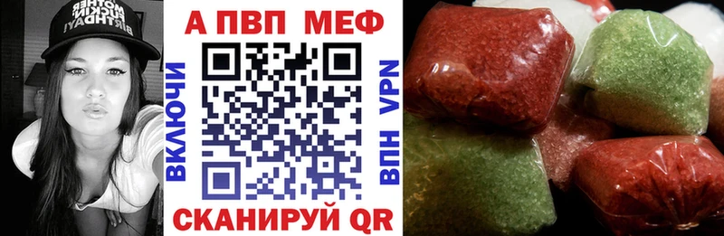 A PVP СК КРИС  хочу наркоту  Волжский 