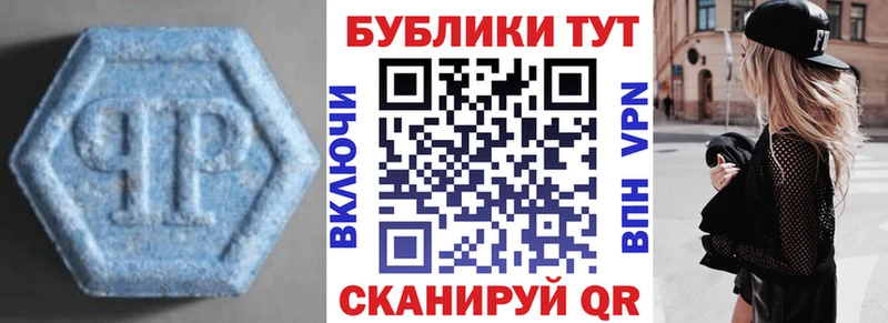 Экстази круглые  Волжский 