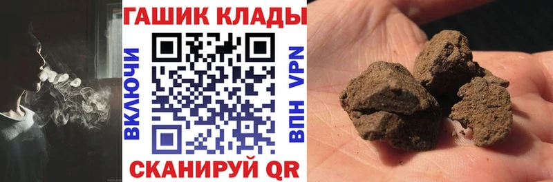 ГАШИШ гарик  Волжский 