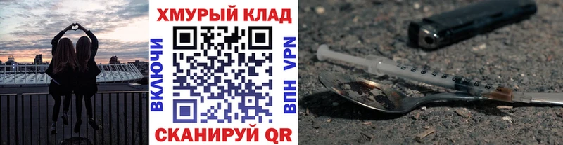 Героин Афган  Волжский 