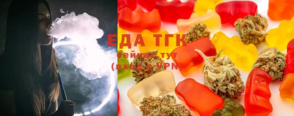 метамфетамин Богородск
