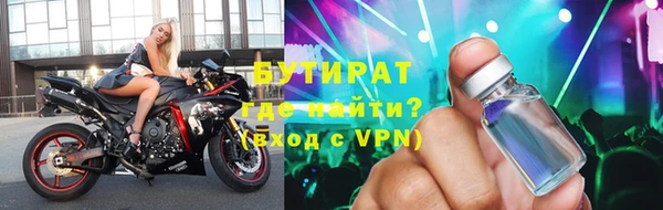 метамфетамин Богородск