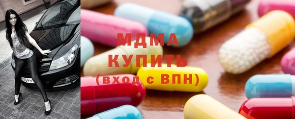 амф Богородицк