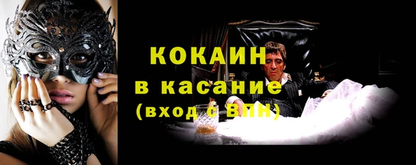 метамфетамин Богородск