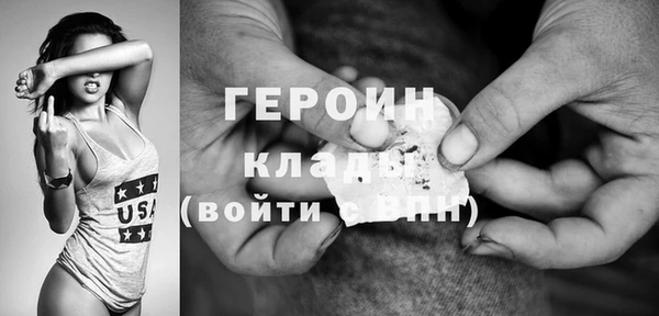 метамфетамин Богородск
