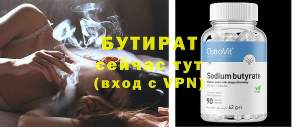 метамфетамин Богородск
