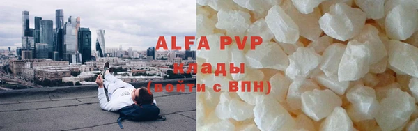 метамфетамин Богородск