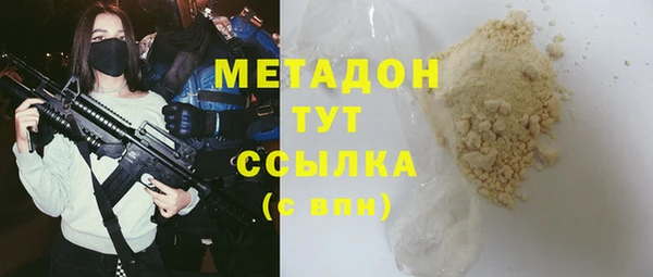 кокаин Богданович