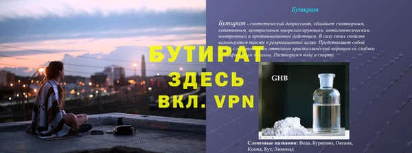 амф Богородицк