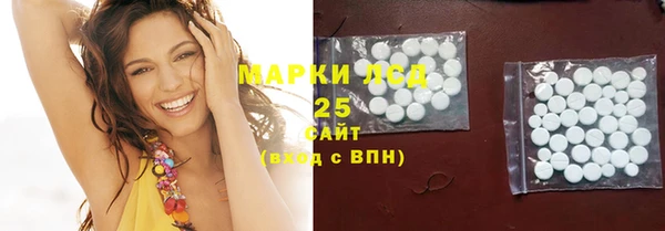 метамфетамин Богородск
