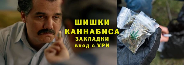 метамфетамин Богородск
