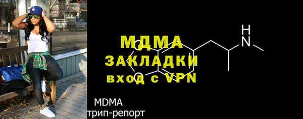 амф Богородицк