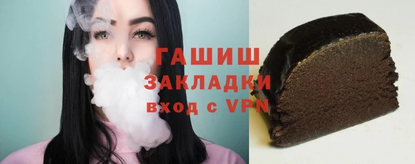 метамфетамин Богородск