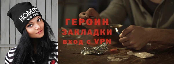 метамфетамин Богородск