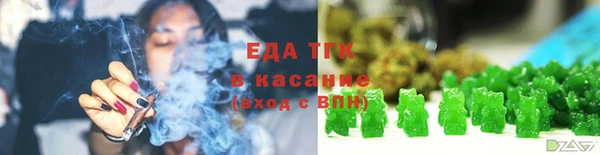 метамфетамин Богородск