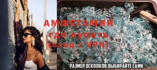 амф Богородицк
