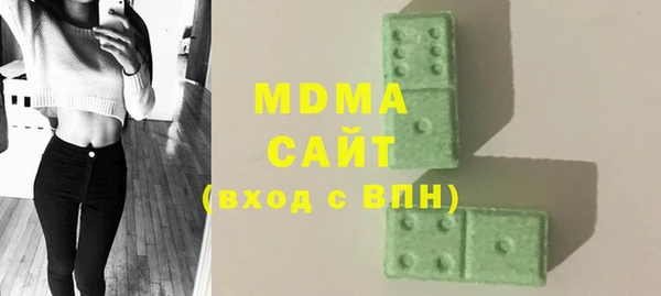 амф Богородицк