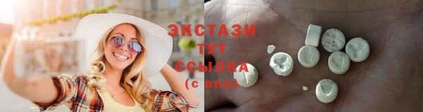 метамфетамин Богородск