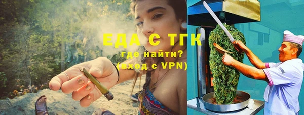 метамфетамин Богородск