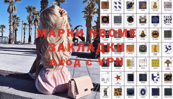 кокаин Богданович