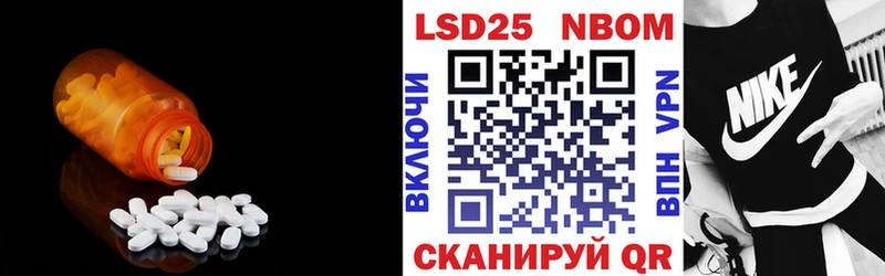 ЛСД экстази ecstasy  как найти закладки  Волжский 