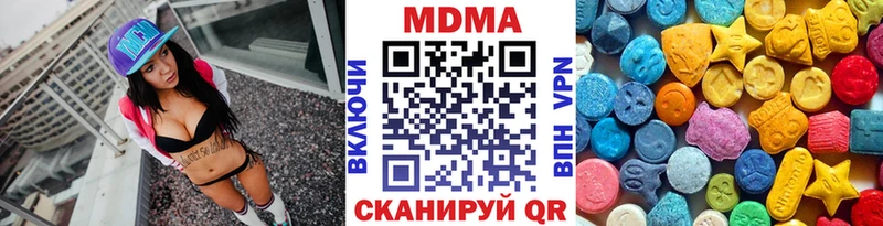 МДМА молли  blacksprut ONION  Волжский 