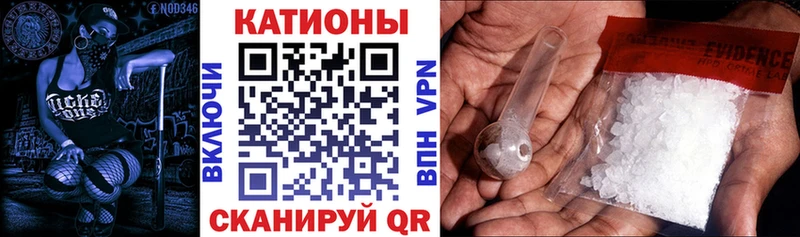 Меф кристаллы  блэк спрут как зайти  Волжский 