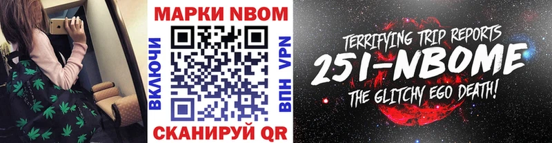 MEGA ссылка  где можно купить наркотик  Волжский  Марки 25I-NBOMe 1,5мг 