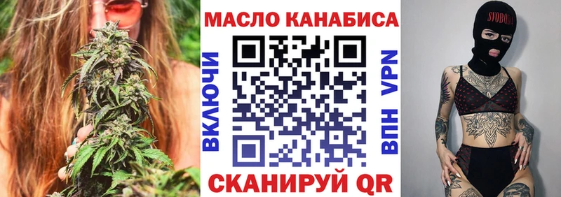 hydra ССЫЛКА  продажа наркотиков  Волжский  Дистиллят ТГК гашишное масло 