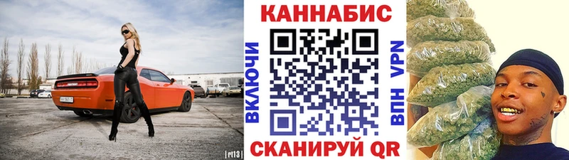 Бошки Шишки семена  мориарти какой сайт  Волжский 